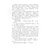 Детская книга "Туисова. Кролик Валентин и Яблочная Дама" - 701 руб. Серия: Сказочные истории, Артикул: 5400461