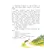 Детская книга "Перлова. Цветные запахи лета и немного фанданго" - 781 руб. Серия: Читаем с друзьями, Артикул: 5504034