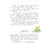 Детская книга "Перлова. Цветные запахи лета и немного фанданго" - 781 руб. Серия: Читаем с друзьями, Артикул: 5504034