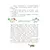 Детская книга "Перлова. Цветные запахи лета и немного фанданго" - 781 руб. Серия: Читаем с друзьями, Артикул: 5504034