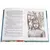 Детская книга "ШБ Ян. К последнему морю" - 314 руб. Серия: Школьная библиотека, Артикул: 5200373