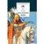 Детская книга "ШБ Ян. К последнему морю" - 314 руб. Серия: Школьная библиотека, Артикул: 5200373