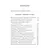Детская книга "ЖК Дойл. Записки о Шерлоке Холмсе" - 710 руб. Серия: Живая классика, Артикул: 5210024