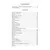 Детская книга "ЖК Бабель. Конармия. Одесские рассказы" - 535 руб. Серия: Живая классика, Артикул: 5210038