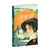 Детская книга "ЖК Бронте. Джейн Эйр" - 858 руб. Серия: Живая классика, Артикул: 5210035