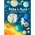 Детская книга "Лева и Лиза путешествуют по Вселенной" - 440 руб. Серия: Лёва и Лиза в поисках ответов, Артикул: 5320001