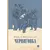 Детская книга "Вигдорова. Черниговка" - 915 руб. Серия: Пятый переплёт , Артикул: 5400415