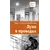 Детская книга "ЛМК Артемовы. Луна в проводах" - 713 руб. Серия: Лауреаты Международного конкурса имени Сергея Михалкова , Артикул: 5400173