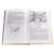 Детская книга "ШБ Мало. Без семьи" - 748 руб. Серия: Школьная библиотека, Артикул: 5200015