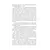 Детская книга "Сакаева. Цвет крыльев. Алый. Книга первая" - 595 руб. Серия: Книжные новинки, Артикул: 5401002