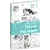 Детская книга "ЛМК Мамич. Рельсы под водой" - 618 руб. Серия: Лауреаты Международного конкурса имени Сергея Михалкова , Артикул: 5400174