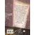 Детская книга "Манахова. Театр теней" - 549 руб. Серия: Сами разберемся!  , Артикул: 5400805