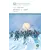 Детская книга "ШБ ТолстойЛ. Война и мир т.4(компл4т)" - 629 руб. Серия: Школьная библиотека, Артикул: 5200024