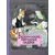 Детская книга "Белорусские народные сказки" - 484 руб. Серия: Сказки наших народов , Артикул: 5400427