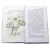 Детская книга "ЛМК Пономарёвы. Просто жить!" - 549 руб. Серия: Лауреаты Международного конкурса имени Сергея Михалкова , Артикул: 5400150