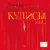 Детская книга "ЛМК Киселёв. Кулисы, или... Посторонним вход разрешён!" - 549 руб. Серия: Лауреаты Международного конкурса имени Сергея Михалкова , Артикул: 5400139