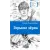 Детская книга "ЛМК Пономарева. Горькие зерна" - 649 руб. Серия: Лауреаты Международного конкурса имени Сергея Михалкова , Артикул: 5400184