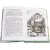 Детская книга "ШБ Шмелев. Лето Господне" - 737 руб. Серия: Школьная библиотека, Артикул: 5200189