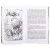 Детская книга "ШБ Бондарев. Батальоны просят огня" - 710 руб. Серия: Школьная библиотека, Артикул: 5200326