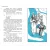 Детская книга "ЛМК Линде. Gloria mundi" - 595 руб. Серия: Лауреаты Международного конкурса имени Сергея Михалкова , Артикул: 5400157