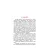 Детская книга "ЛМК Петрашова. Гусеница в янтаре" - 618 руб. Серия: Лауреаты Международного конкурса имени Сергея Михалкова , Артикул: 5400165