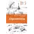 Детская книга "ЛМК Корниенко. Херсонеситы" - 607 руб. Серия: Лауреаты Международного конкурса имени Сергея Михалкова , Артикул: 5400115
