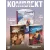 Детская книга "Комплект 3 кн Одержима + Медленный + Смешанные" - 1612 руб. Серия: МАРАКУЙЯ (Young Adult), Артикул: 5405002