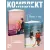 Детская книга "Комплект 2 кн Обжигающий лед + Призрачный рассвет" - 988 руб. Серия: МАРАКУЙЯ (Young Adult), Артикул: 5405003