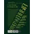 Детская книга "Светлана Каминская. Отверженный" - 700 руб. Серия: МАРАКУЙЯ (Young Adult), Артикул: 5401019