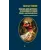 Детская книга "БИ Гримм. Сказки для детского и семейного чтения (рус и нем яз)" - 460 руб. Серия: Билингва , Артикул: 5400313