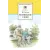 Детская книга "ШБ Осеева. Волшебное слово" - 458 руб. Серия: Школьная библиотека, Артикул: 5200225