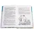 Детская книга "ШБ Прокофьева.  Сказочные повести" - 481 руб. Серия: Школьная библиотека, Артикул: 5200271