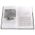 Детская книга "ШБ Пушкин. Повести Белкина, Пиковая дама" - 416 руб. Серия: Школьная библиотека, Артикул: 5200160