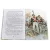 Детская книга "ВЛР Алексеев. Рассказы о Кутузове" - 495 руб. Серия: Детям о великих людях России , Артикул: 5800502