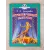 Детская книга "Комплект "Книга за книгой. Эксклюзивная классика русской прозы для детей"" - 573 руб. Серия: Для начальной школы (1-4 класс), Артикул: 5400522