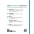 Детская книга "Азбука зарубежных художников" - 935 руб. Серия: Просто об искусстве, Артикул: 5900084