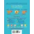 Детская книга "Степанов. Маленькие солнышки" - 750 руб. Серия: Я могу читать!									, Артикул: 5510026