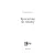 Детская книга "Бордон. Красавчик на замену" - 450 руб. Серия: МАРАКУЙЯ (Young Adult), Артикул: 5406001