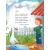 Детская книга "Времена года, серия Посидим-послушаем" - 800 руб. Серия: Посидим-послушаем										, Артикул: 5511003