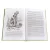 Детская книга "ШБ Дефо. Робинзон Крузо" - 458 руб. Серия: Летнее чтение, Артикул: 5200092