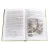 Детская книга "ШБ Дефо. Робинзон Крузо" - 458 руб. Серия: Летнее чтение, Артикул: 5200092