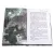 Детская книга "ЛМК Петраковская. Пещера Трёх Братьев" - 311 руб. Серия: Лауреаты Международного конкурса имени Сергея Михалкова , Артикул: 5400137