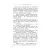 Детская книга "Заугольная. Захватчики. Книга 1. Тайна мышиного короля" - 440 руб. Серия: Метавселенные фэнтези, Артикул: 5400713