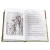 Детская книга "ШБ Островский А. Пьесы" - 594 руб. Серия: Школьная библиотека, Артикул: 5200102