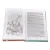 Детская книга "ШБ По. Золотой жук" - 583 руб. Серия: Школьная библиотека, Артикул: 5200328