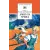 Детская книга "ШБ Крапивин. Ампула Грина" - 655 руб. Серия: Школьная библиотека, Артикул: 5200387