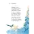 Детская книга "КзК Времена года" - 390 руб. Серия: Любимые сказки, Артикул: 5400531