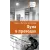 Детская книга "ЛМК Артемовы. Луна в проводах" - 690 руб. Серия: Лауреаты Международного конкурса имени Сергея Михалкова , Артикул: 5400173