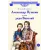 Детская книга "ВЛР Михайлова. Александр Пушкин и его дядя Василий" - 450 руб. Серия: Детям о великих людях России , Артикул: 5800509