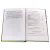 Детская книга "ШБ Пантелеев. Честное слово" - 430 руб. Серия: Школьная библиотека, Артикул: 5200100